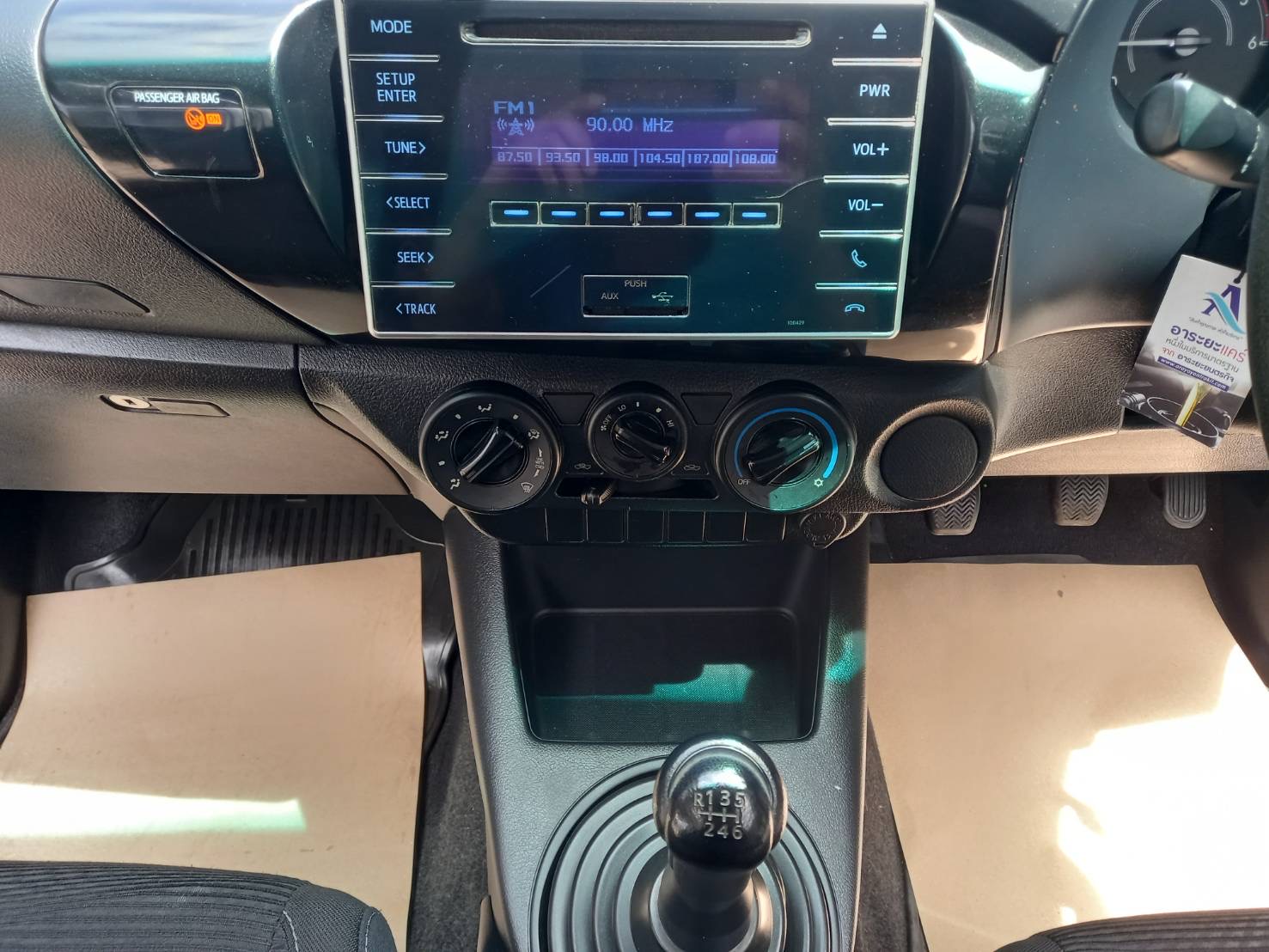 Car image 17
