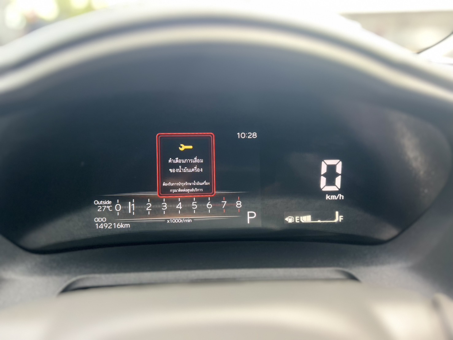Car image 23